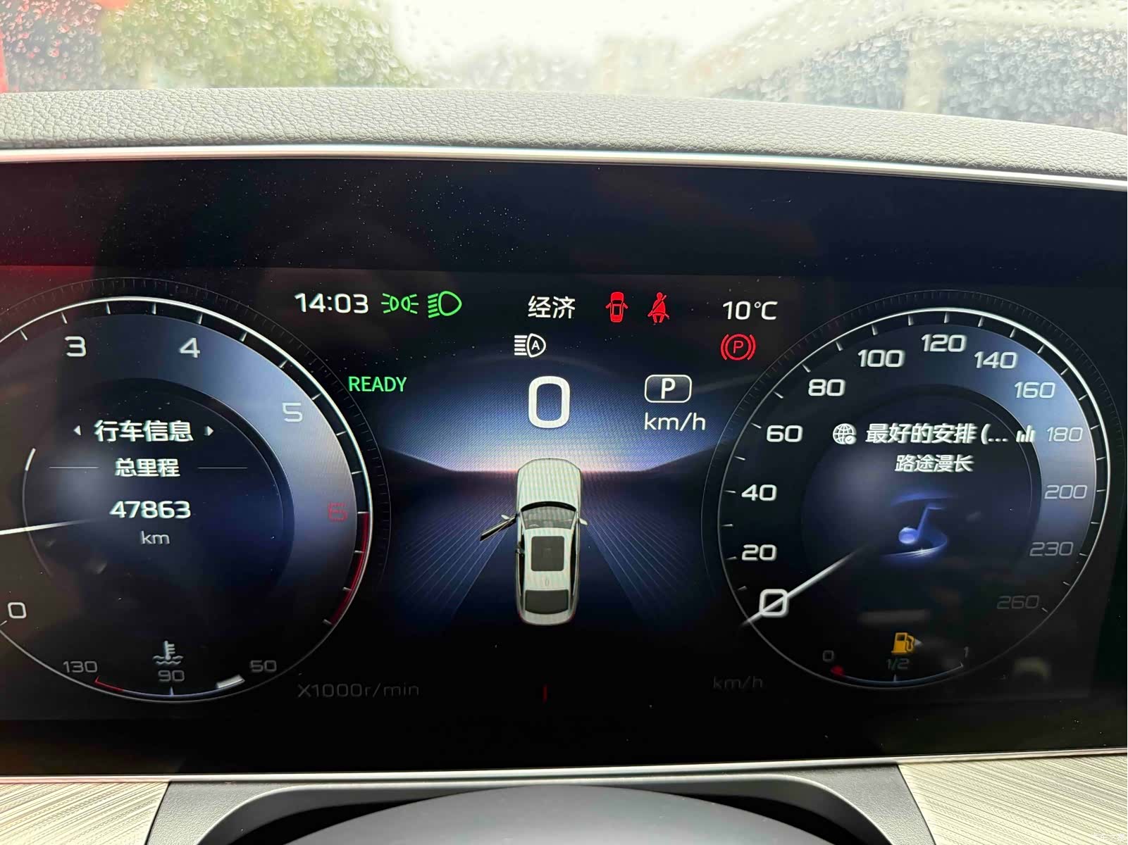 Hongqi H9, 2022 8