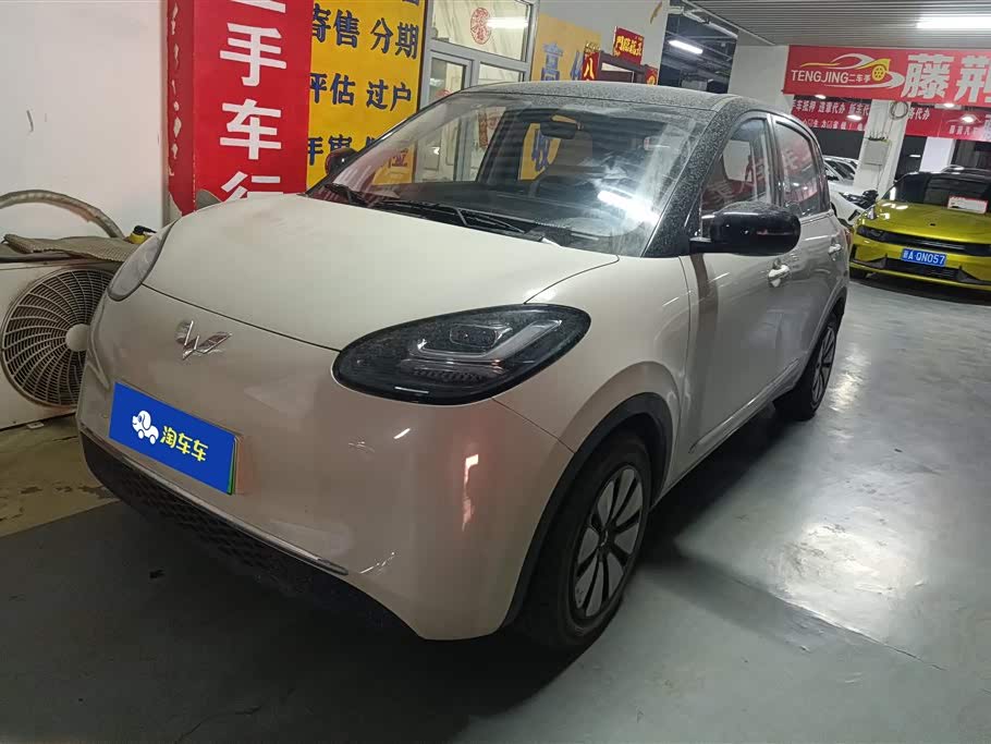 Wuling Binguo
