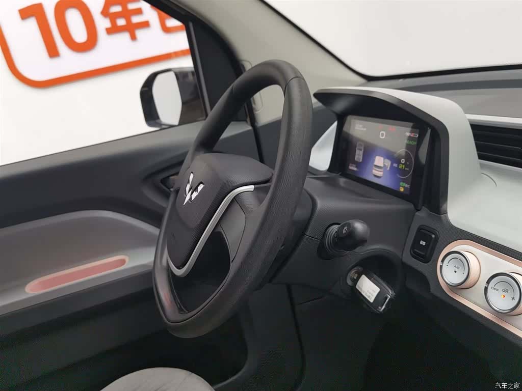 Wuling MINIEV, 2021 22