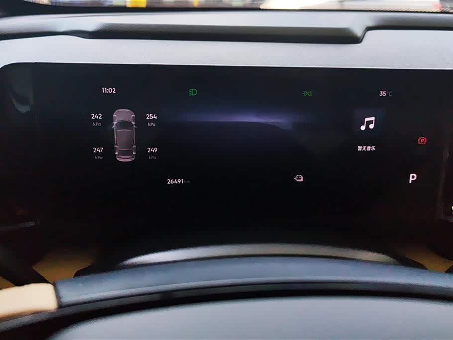 Geely Galaxy Galaxy L6