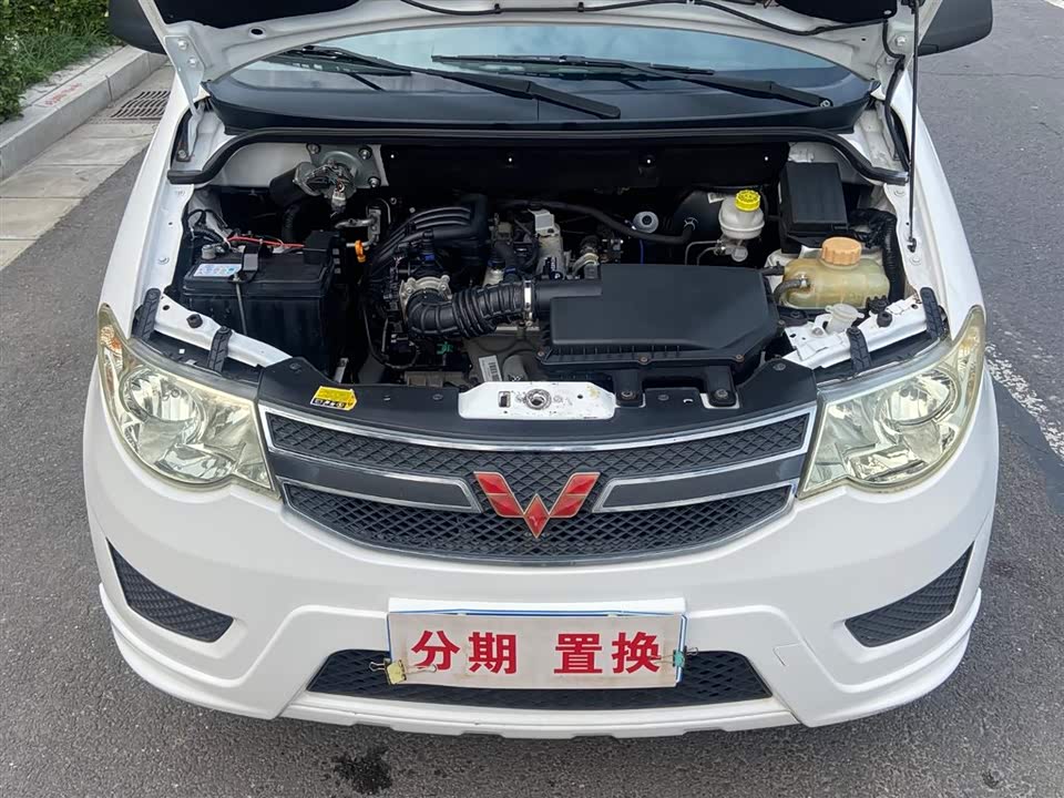 Wuling Wuling Hongguang