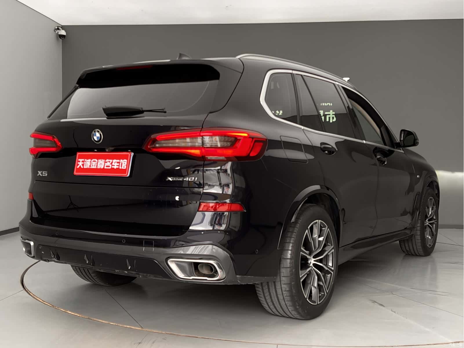 BMW X5, 2021 19