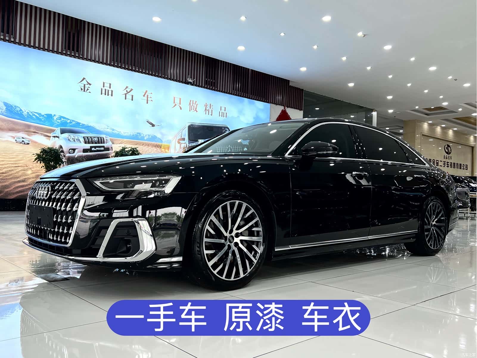 Audi A8L, 2025 1