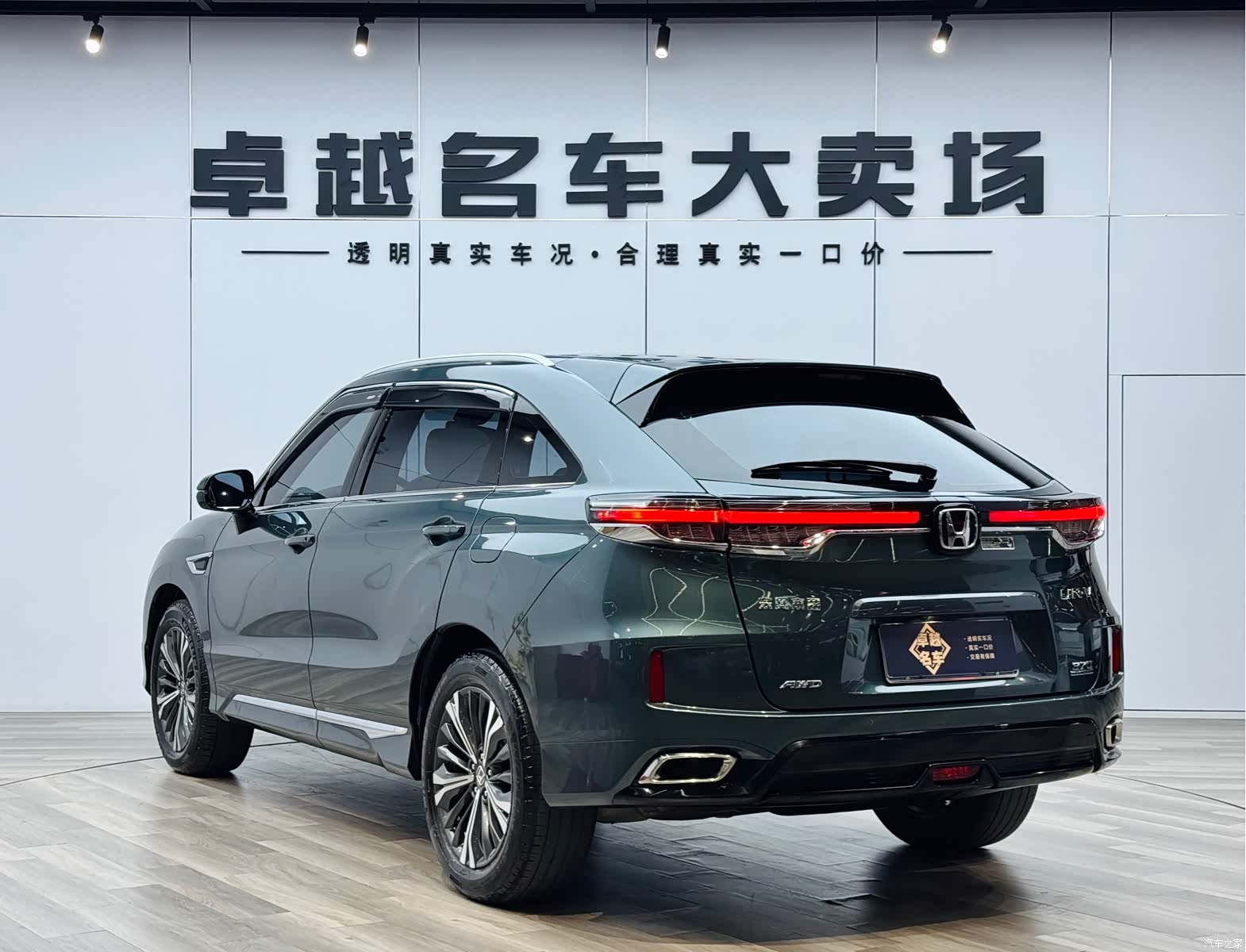 Honda UR-V, 2021 все фото