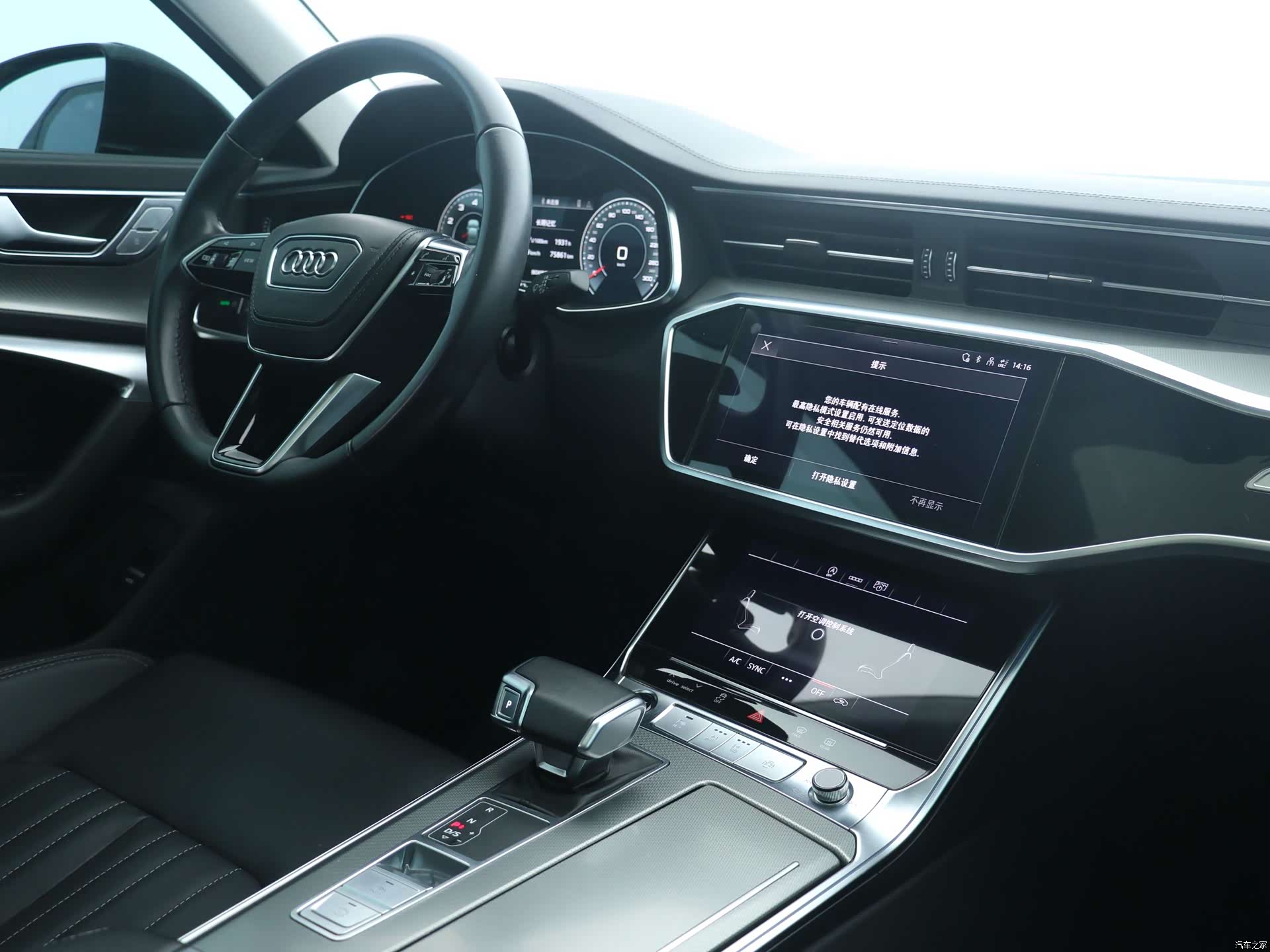 Audi A6L, 2023 8