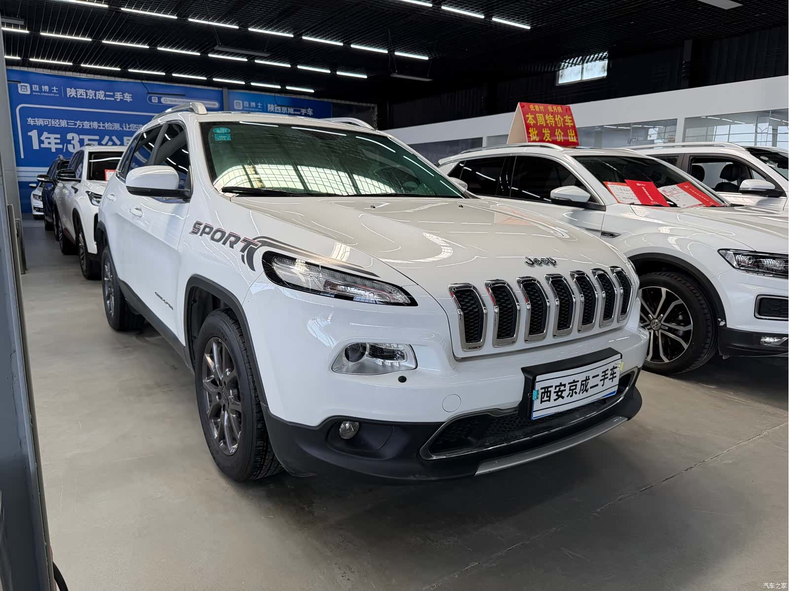 Jeep Cherokee, 2020 3