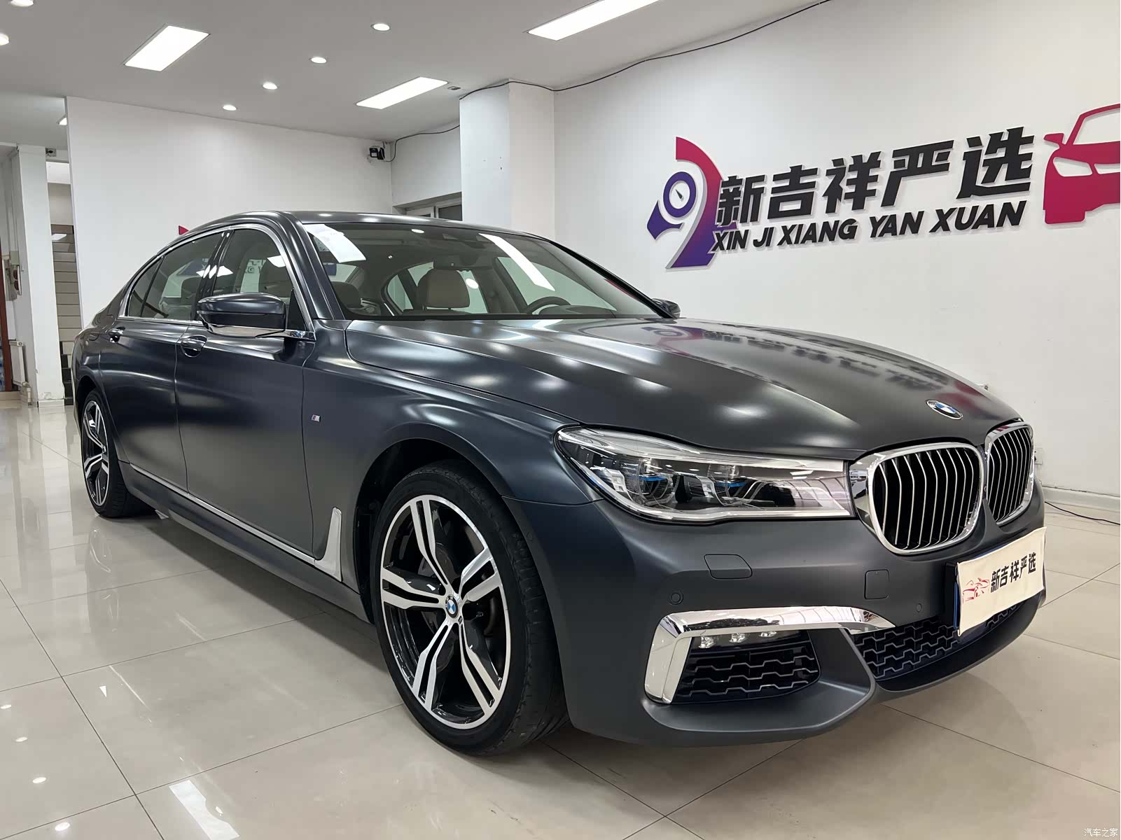 BMW 7 Series, 2018 1