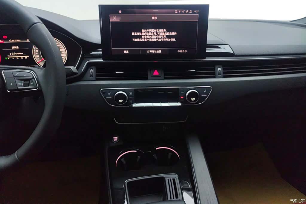 Audi A4L, 2023 13