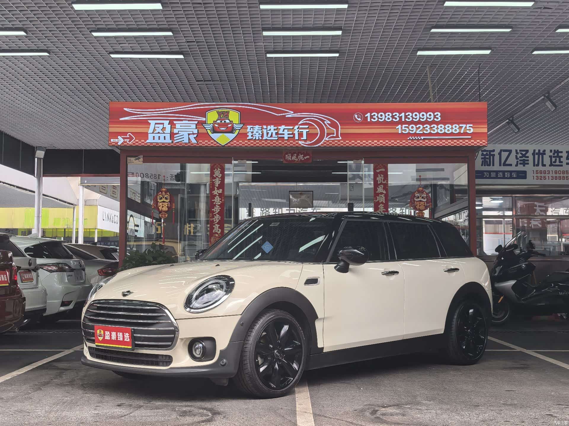 Mini Clubman