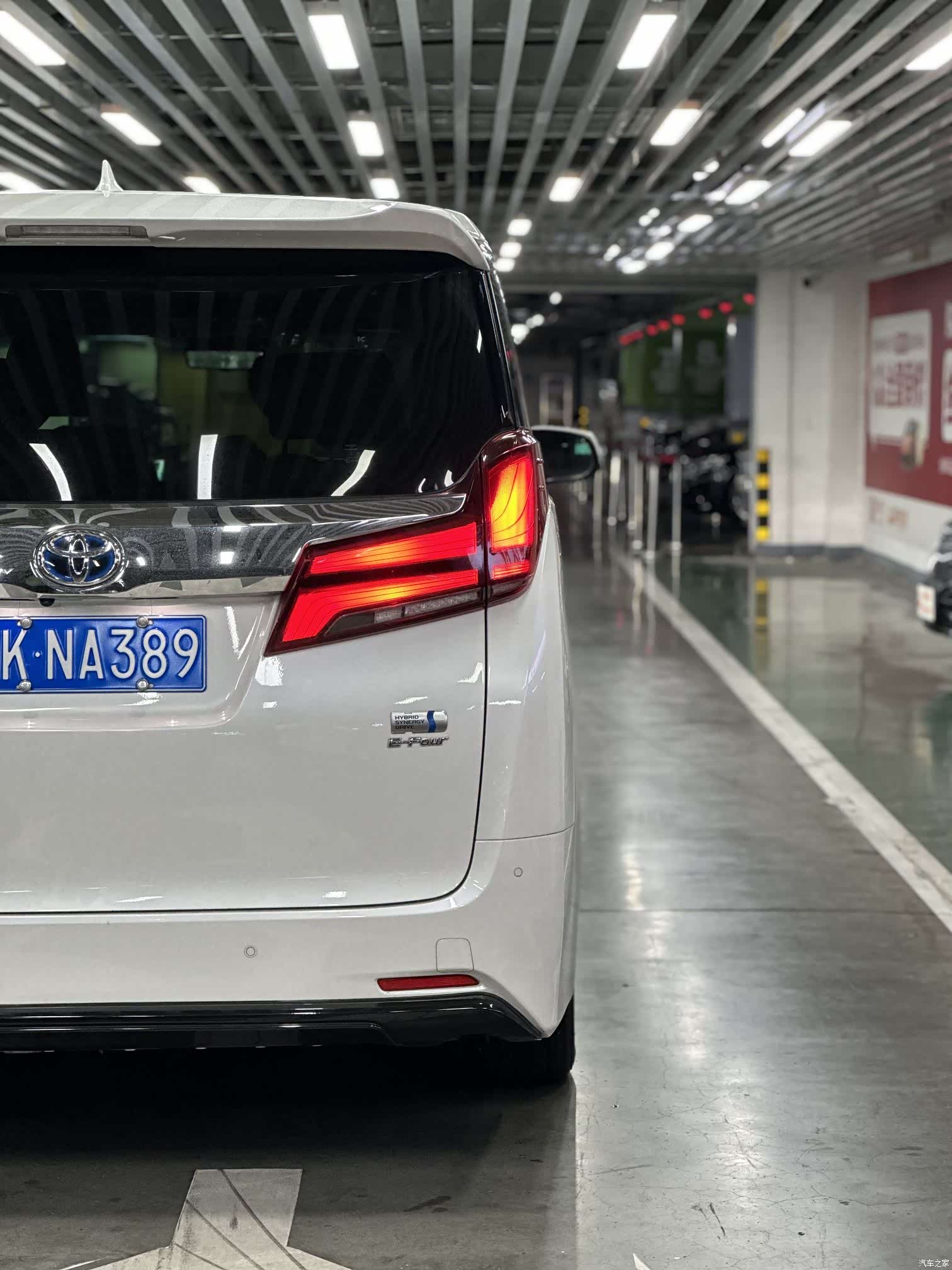 Toyota Alphard, 2021 7
