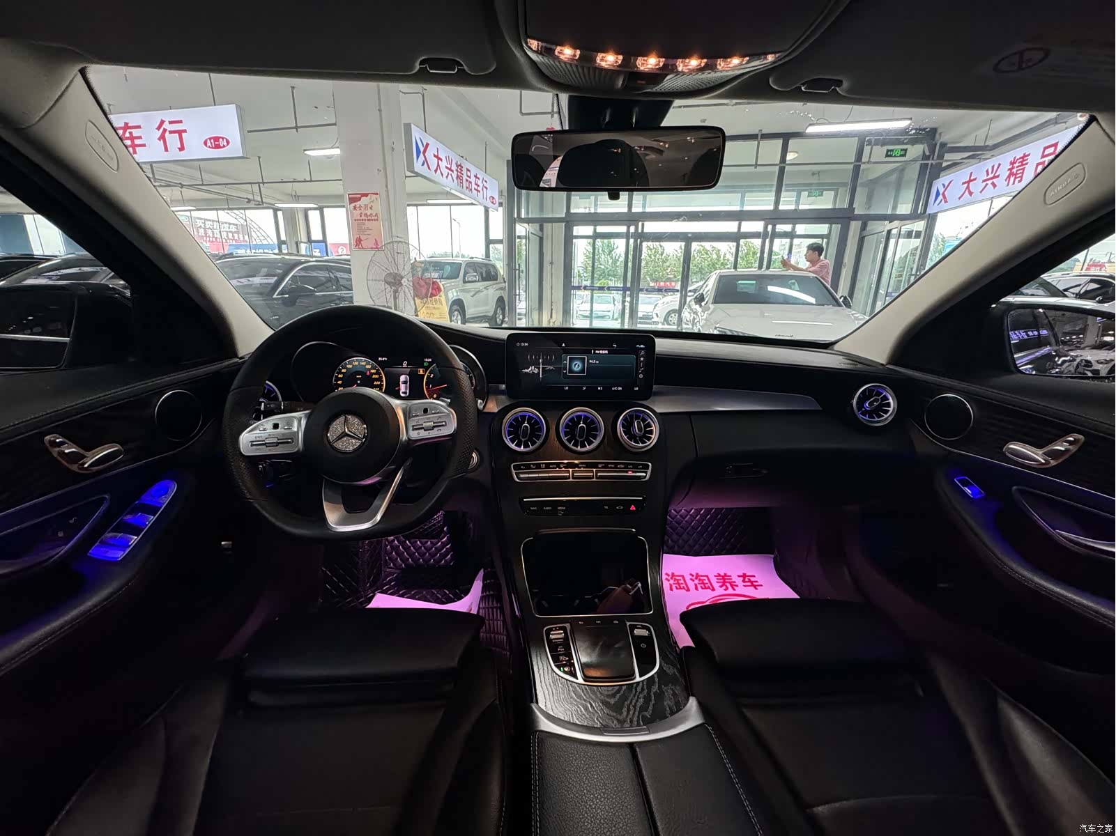 Mercedes-Benz C-Class, 2020 8