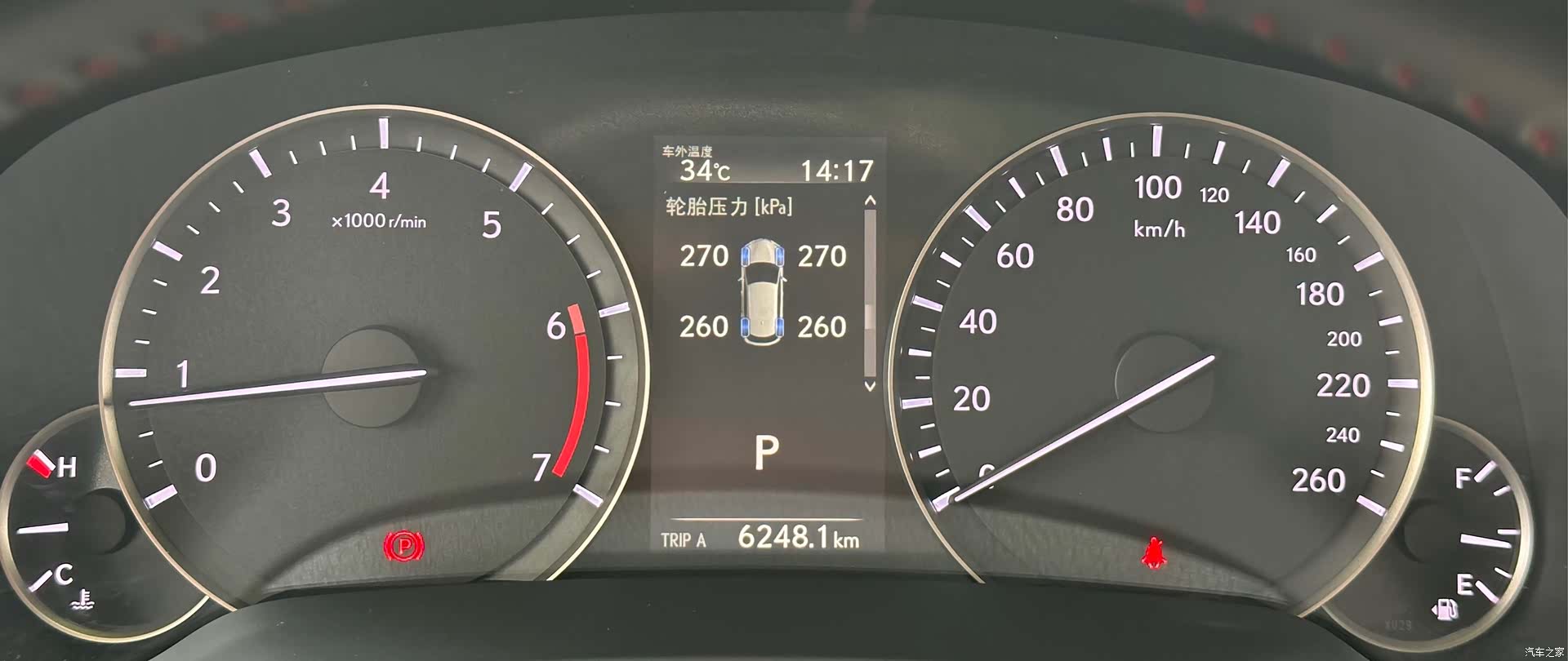 Lexus RX, 2021 10