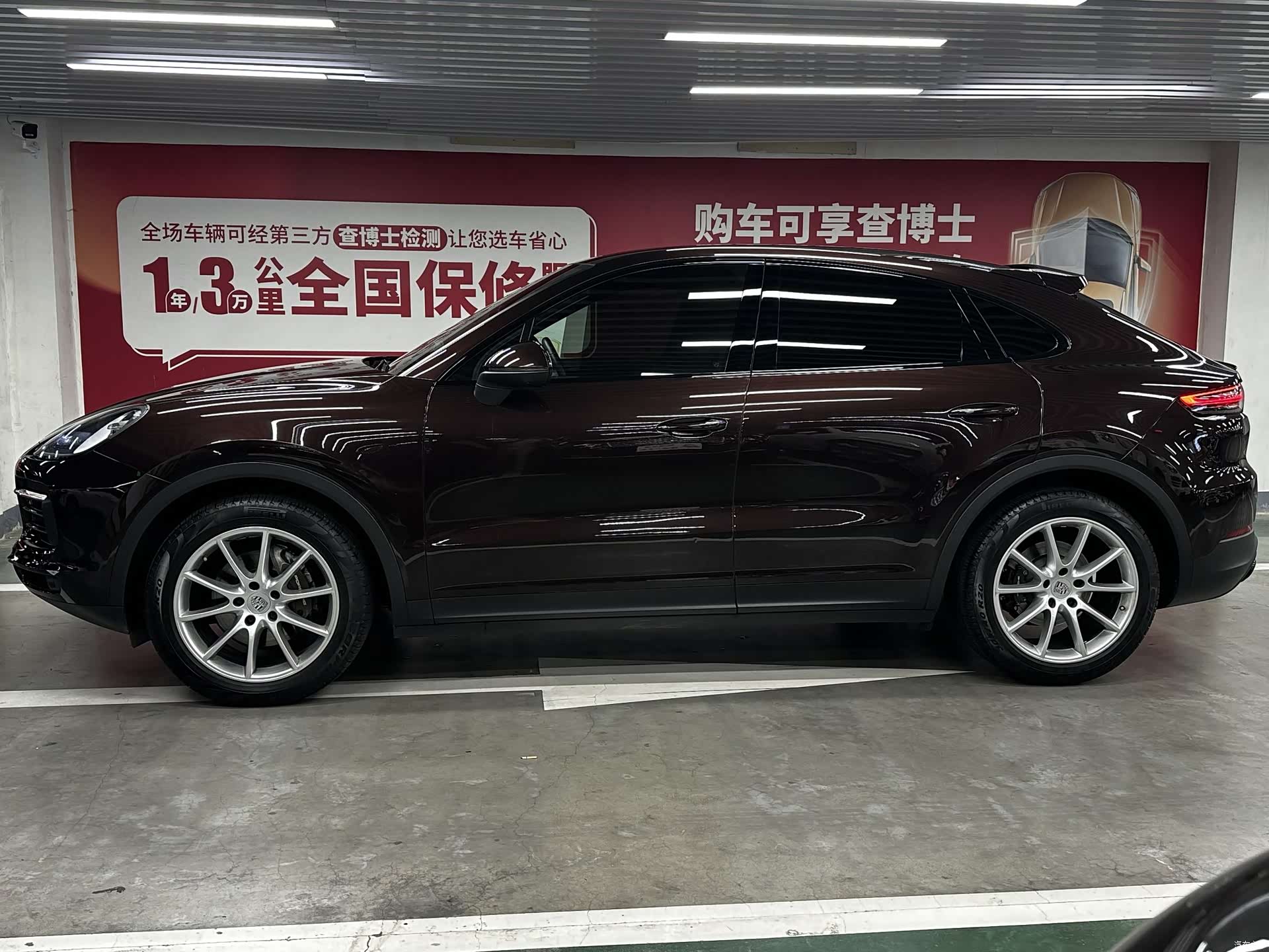 Porsche Cayenne, 2020 7