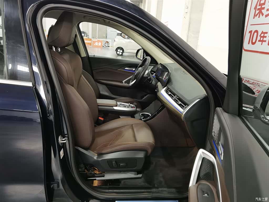 BMW X1, 2023 23