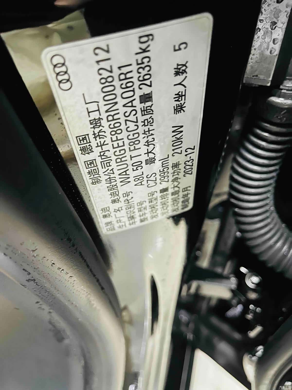 Audi A8L, 2024 10