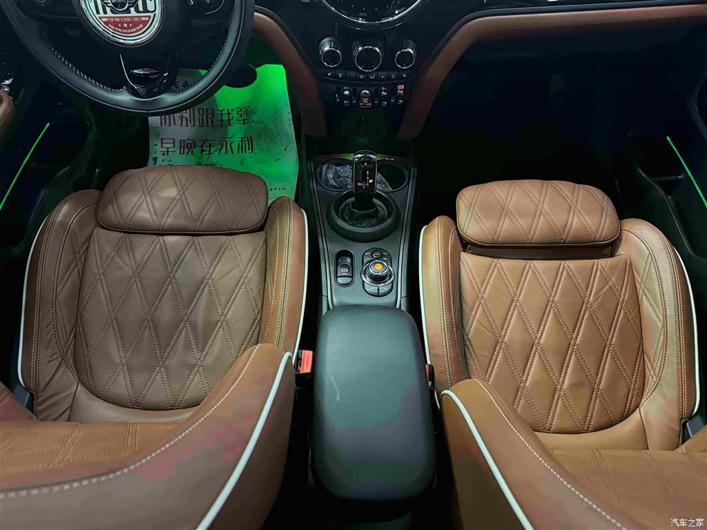 Mini Countryman, 2021 15