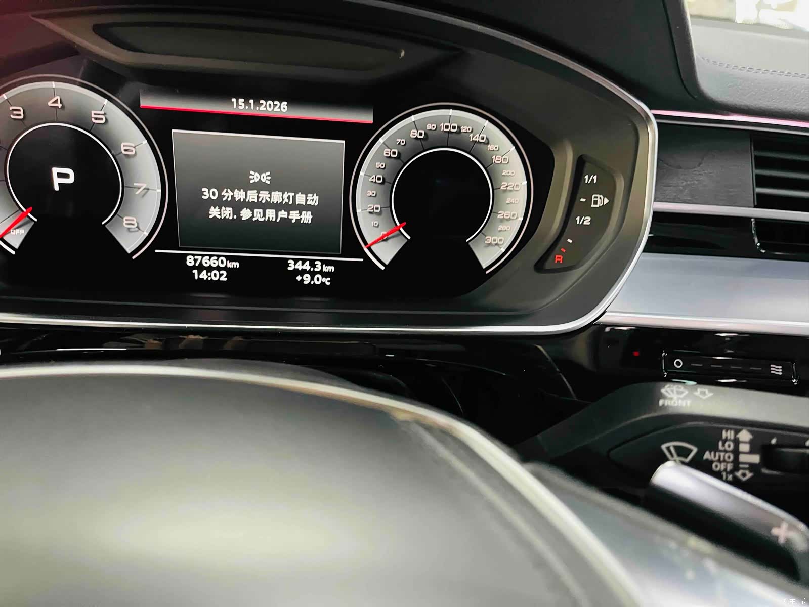 Audi A8L, 2024 11