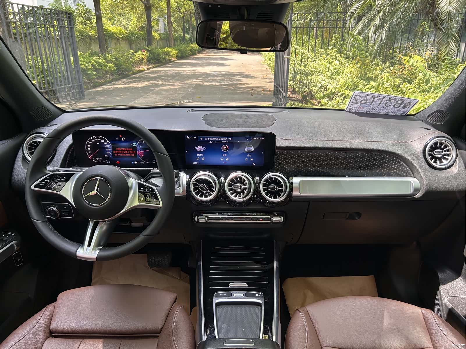 Mercedes-Benz GLB, 2024 9