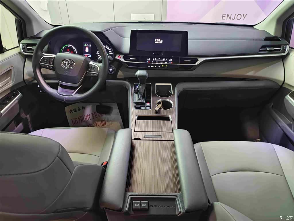 Toyota Granvia, 2024 12