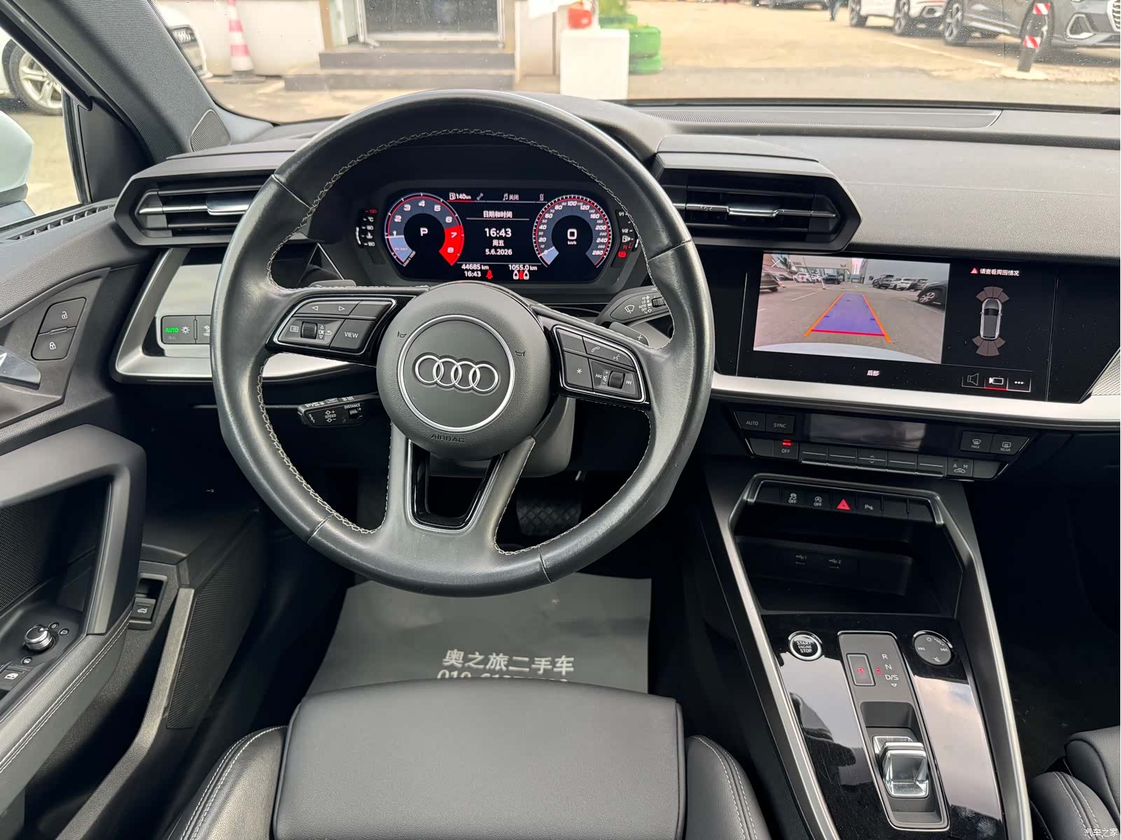 Audi A3, 2024 16