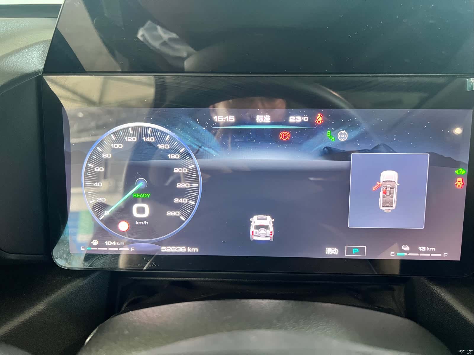 Haval Raptor, 2024 18