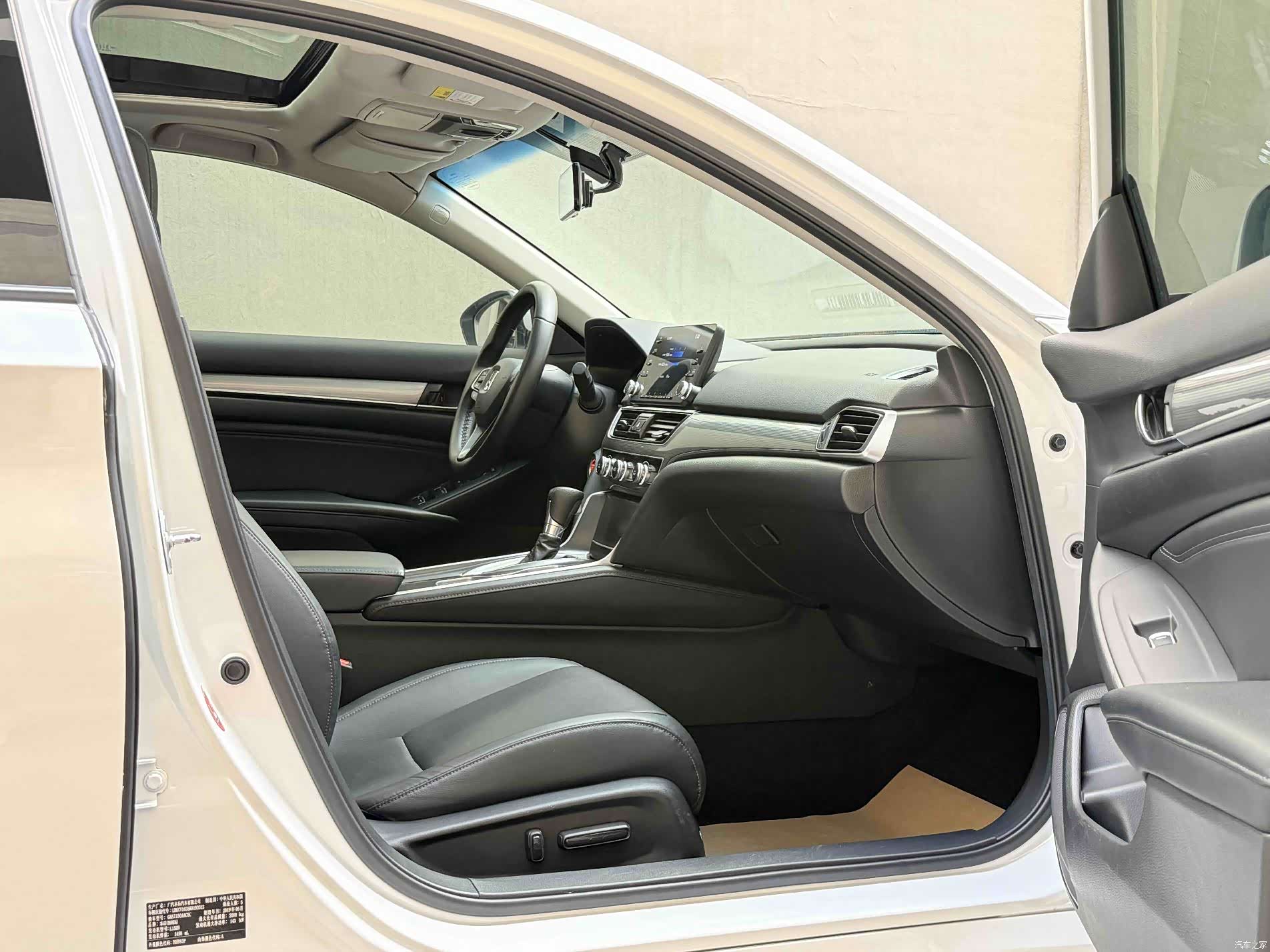 Honda Accord, 2019 8