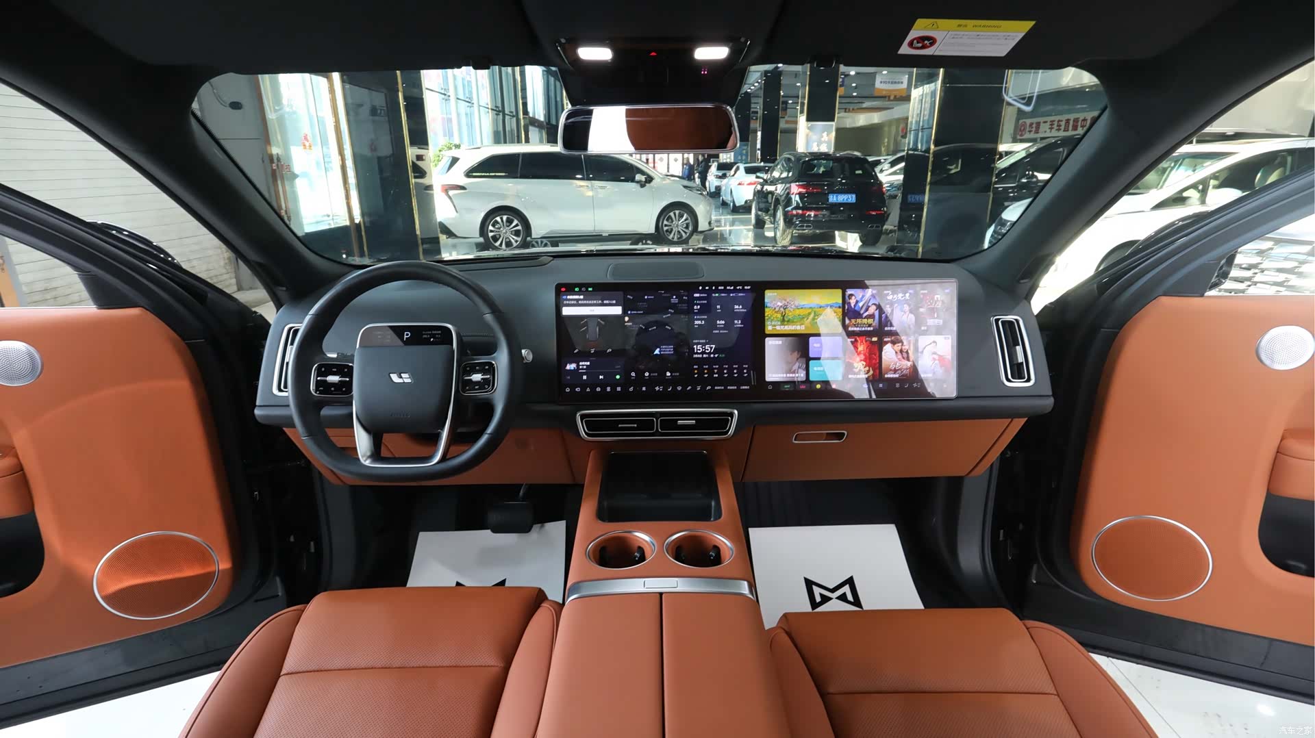 Li Auto L9, 2023 9