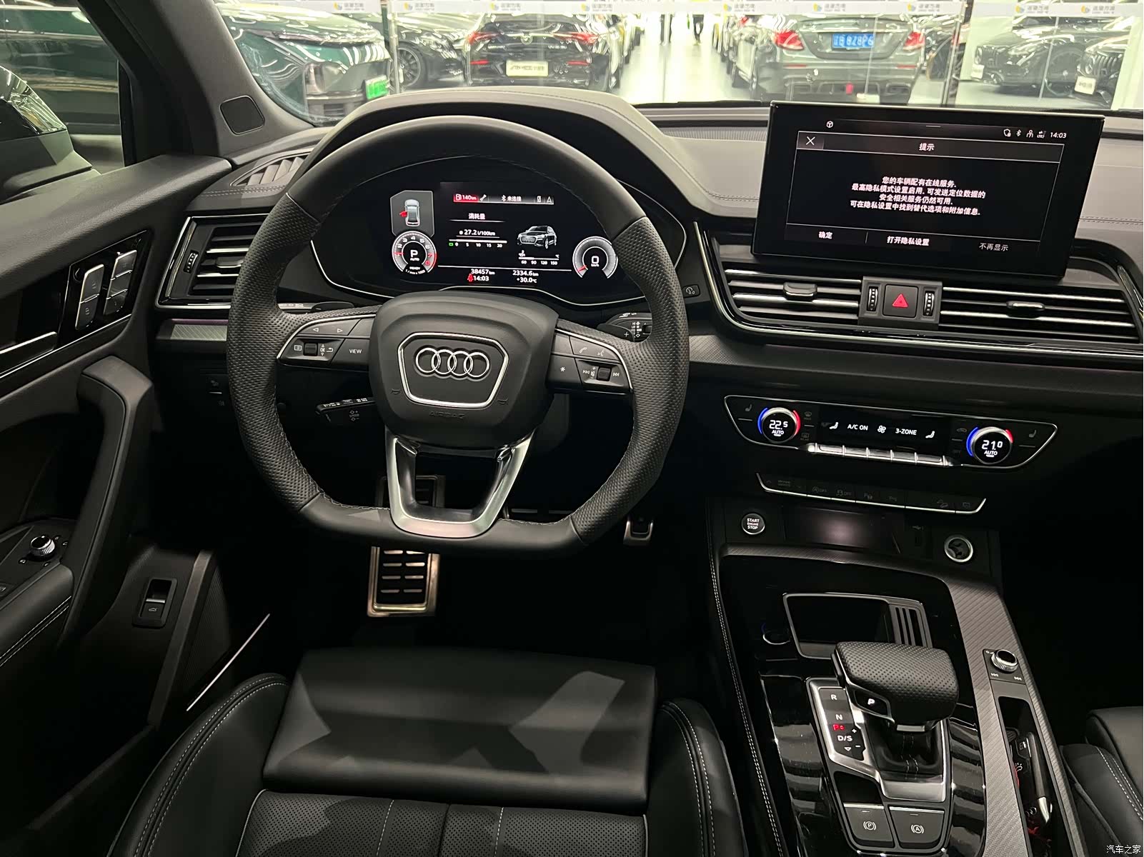 Audi Q5L, 2024 9