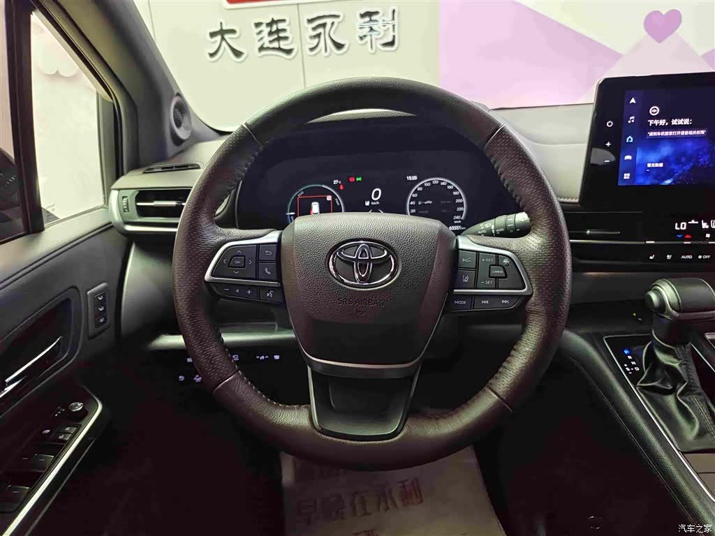 Toyota Granvia, 2023 14