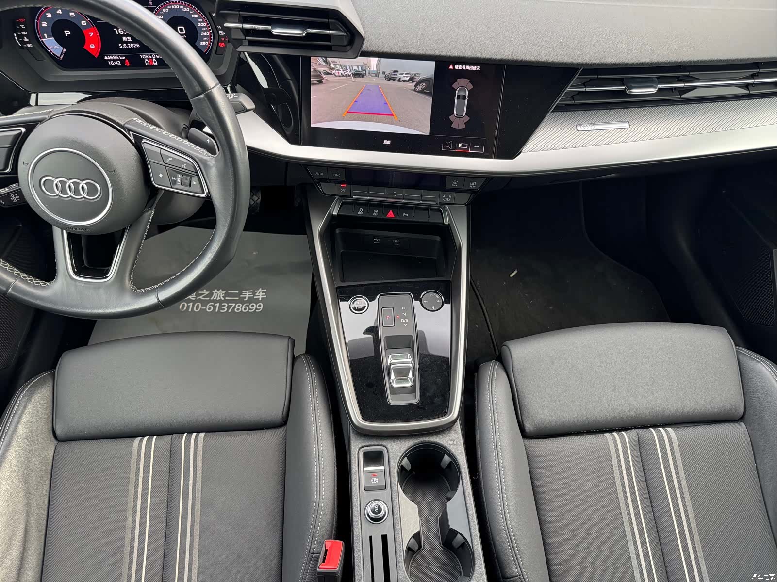 Audi A3, 2024 15