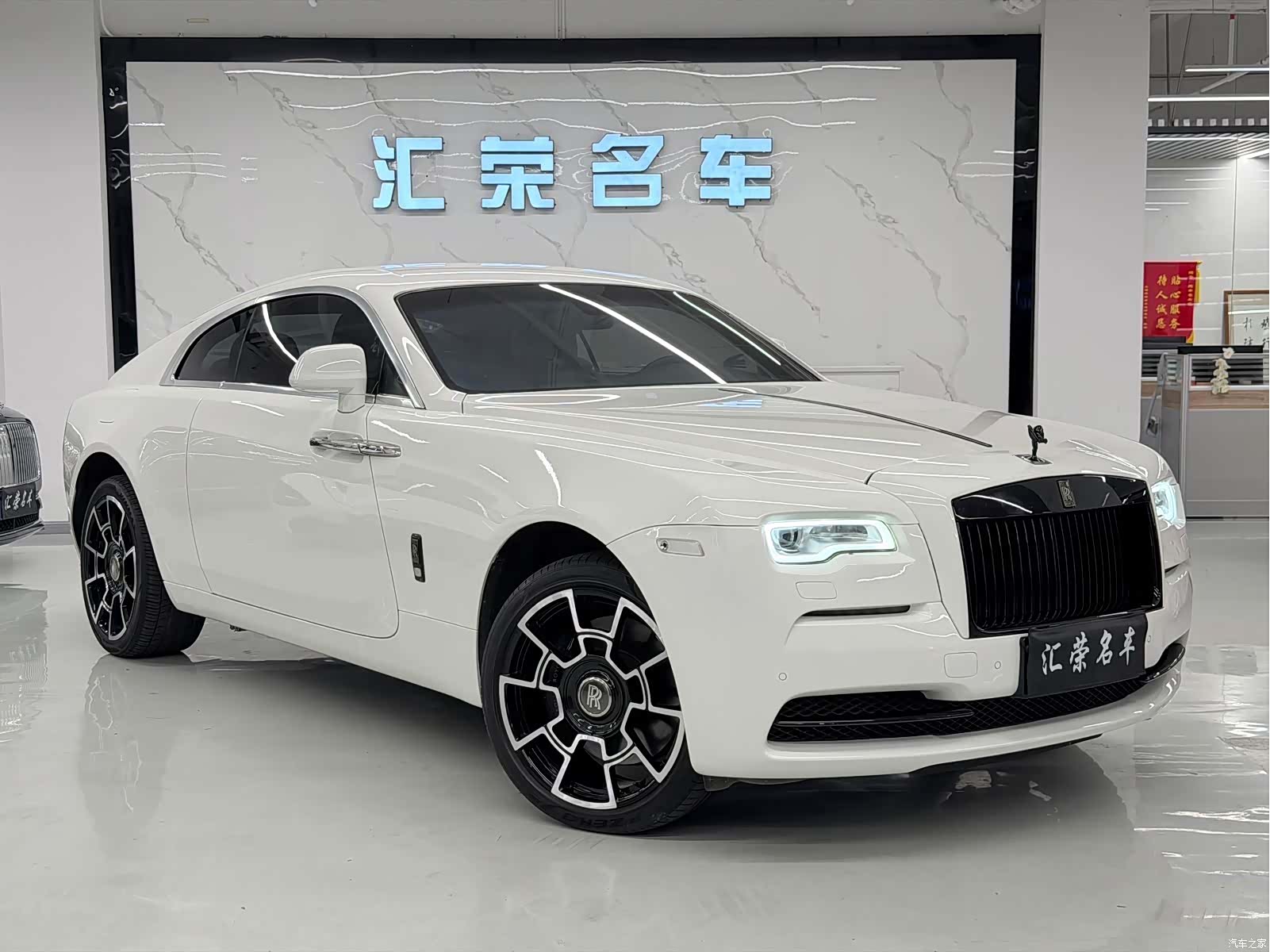 Rolls-Royce Wraith, 2014 3