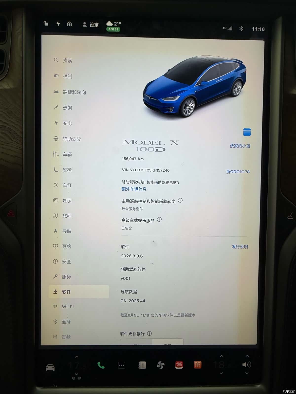 Tesla Model X, 2019 18