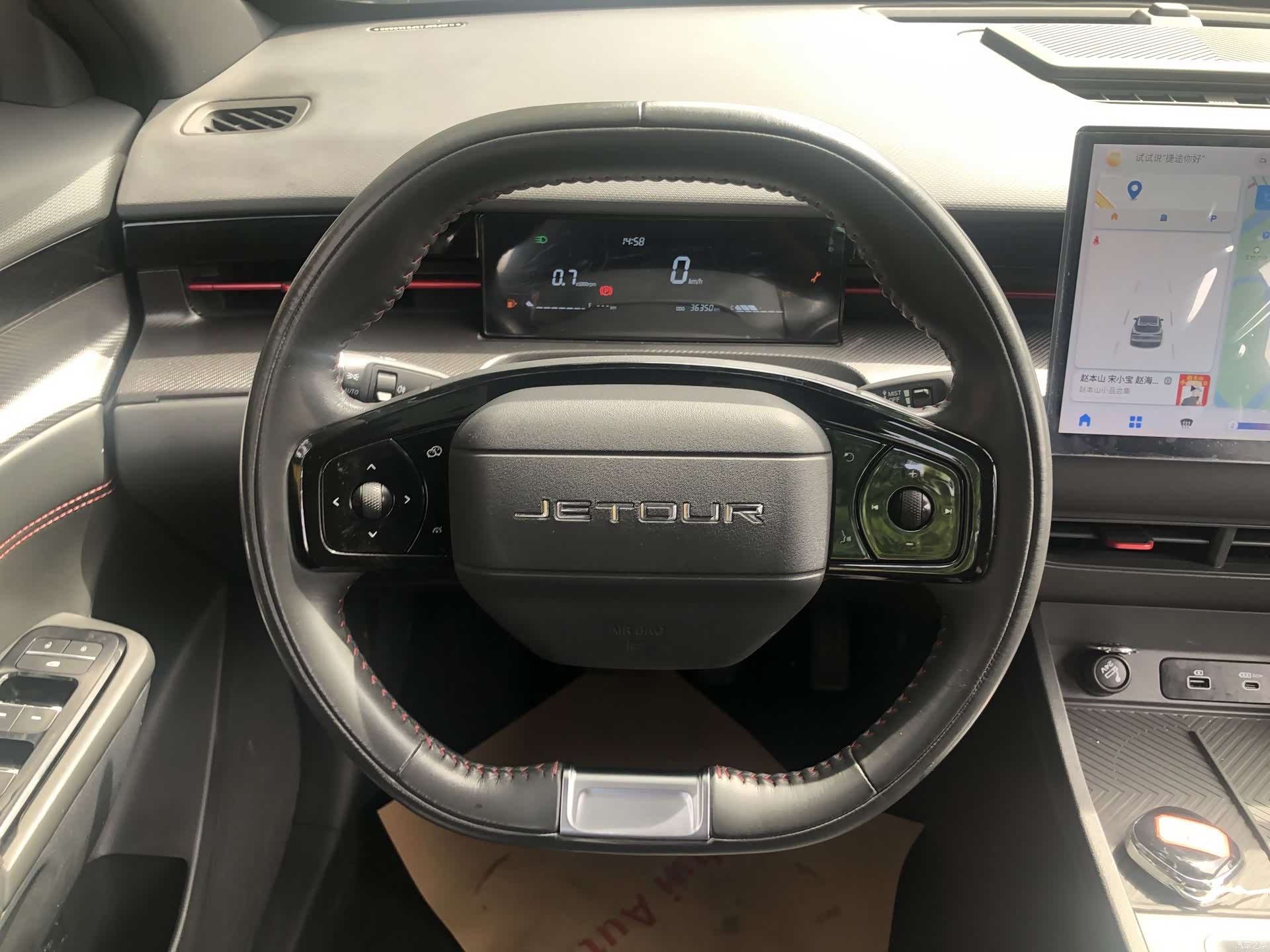 Jetour Dashing, 2023 6