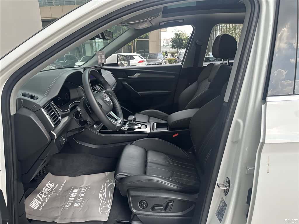 Audi Q5L, 2022 11