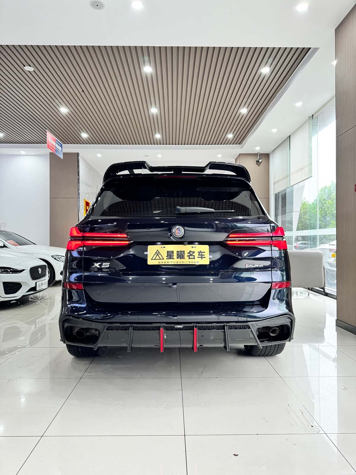 BMW X5, 2023 9