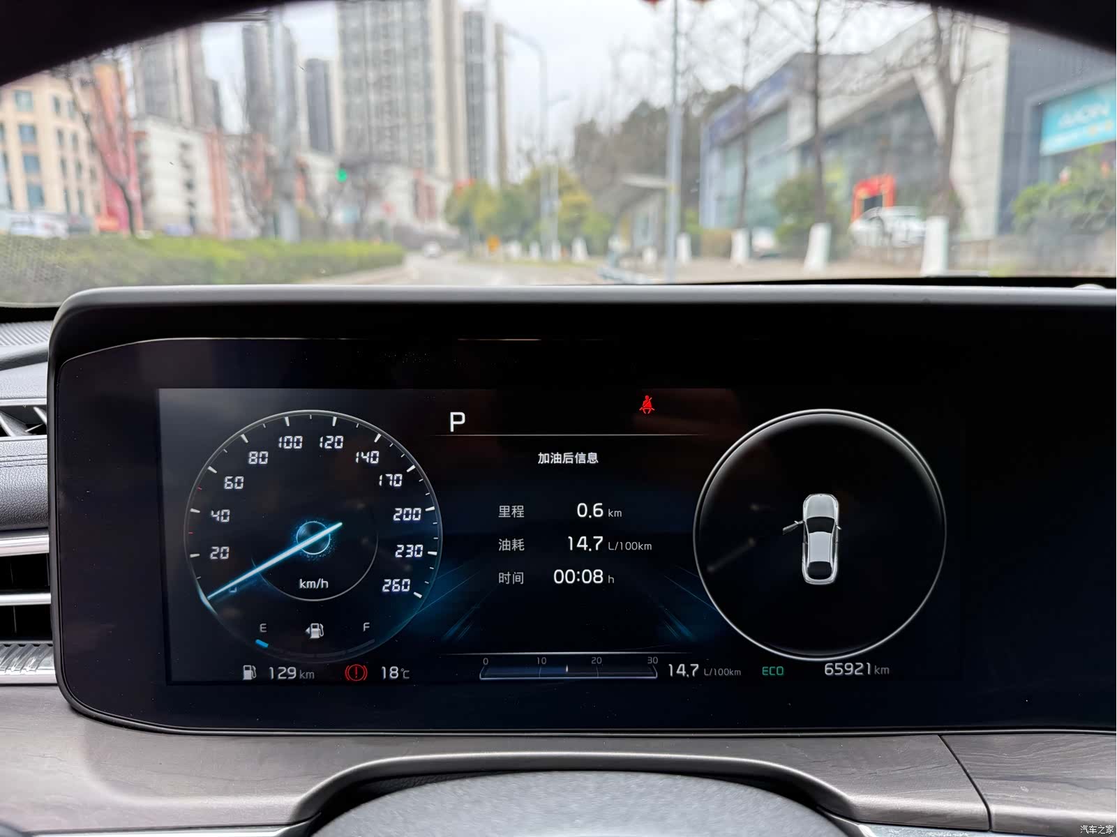 Kia K5, 2021 16