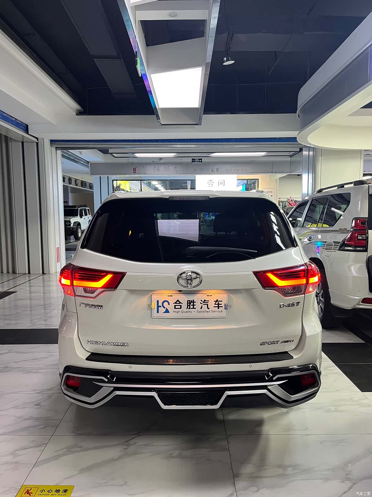 Toyota Highlander, 2020 8