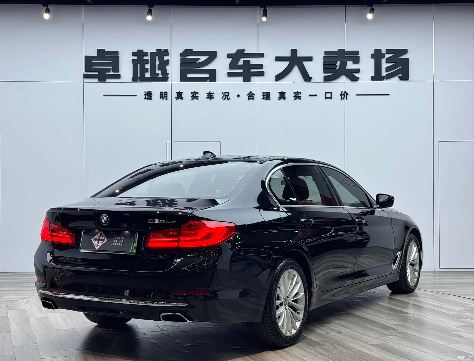 BMW 5 Series, 2019 7