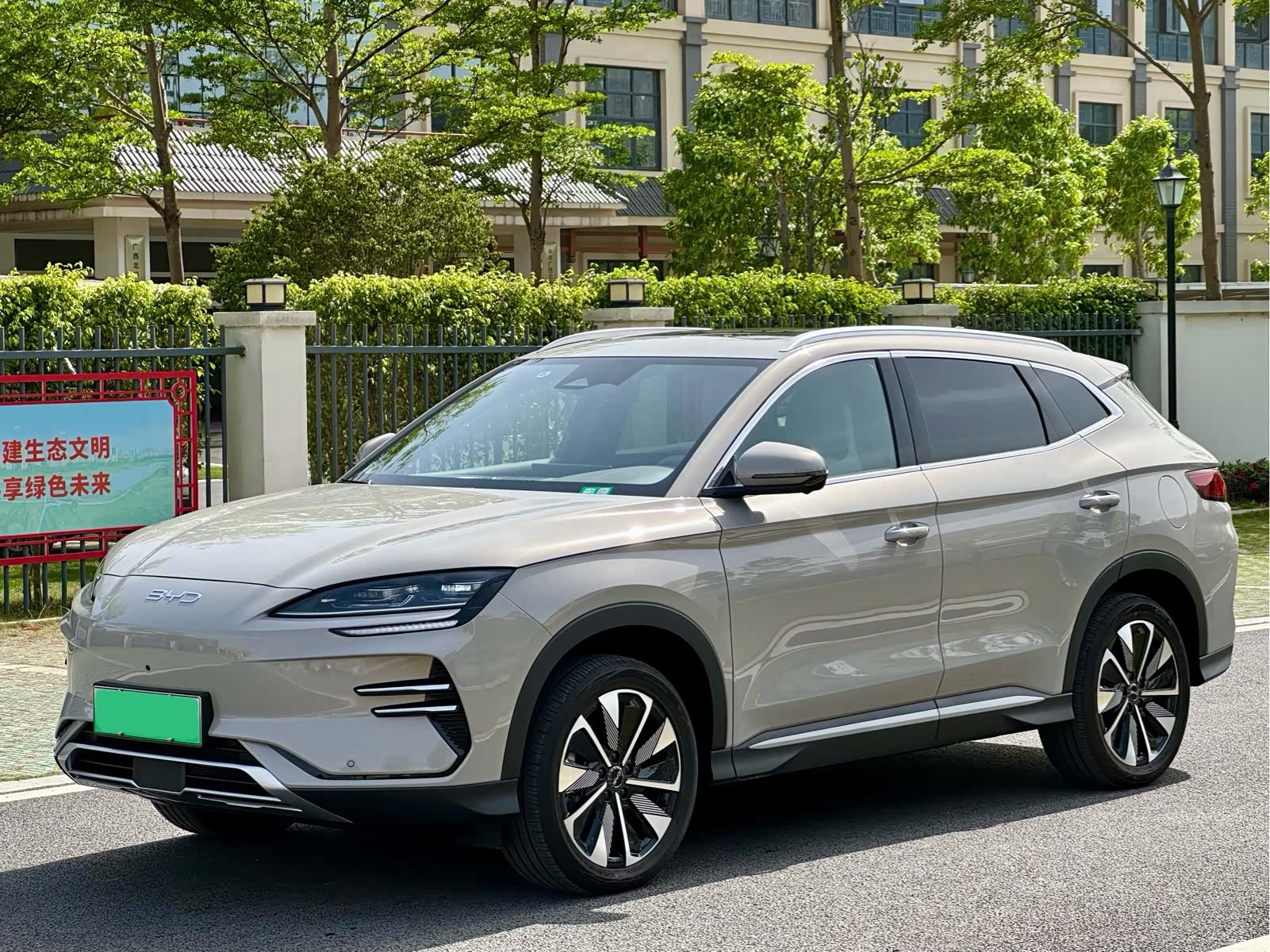 BYD Song, 2024 1