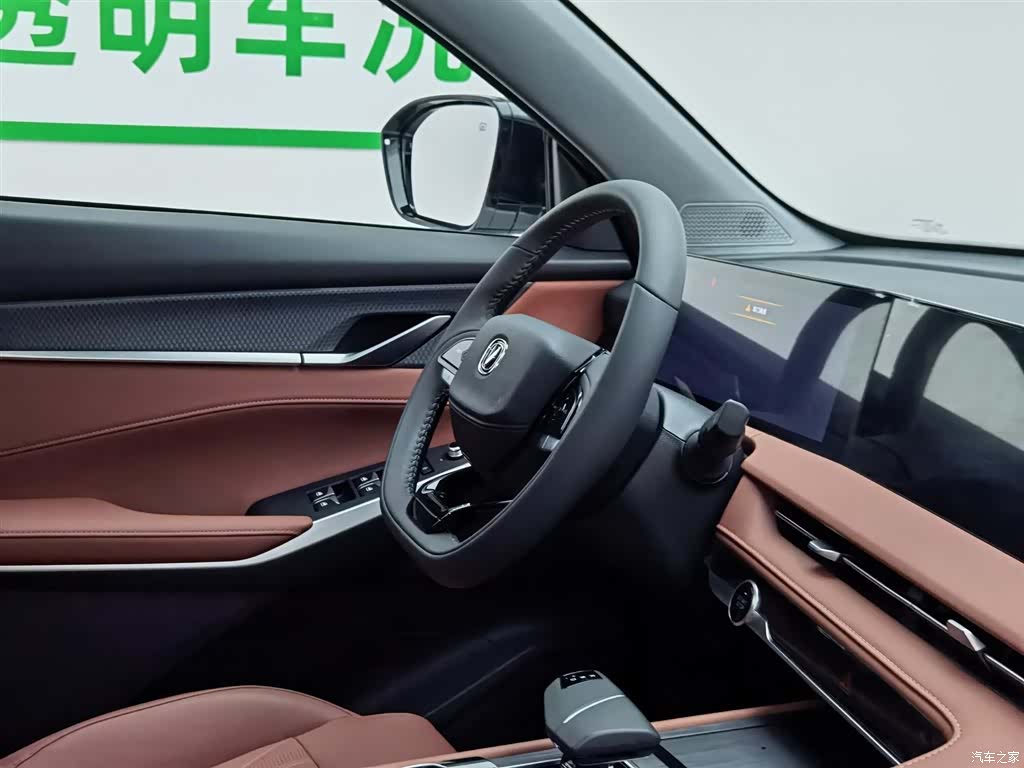 Changan CS75, 2025 22