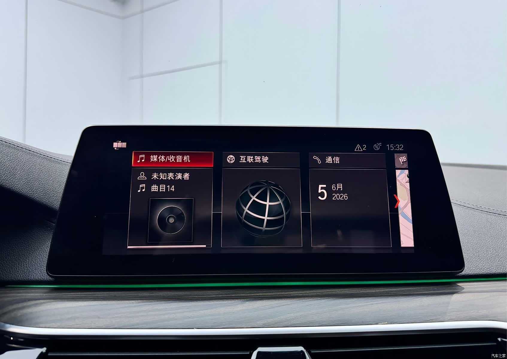 BMW 5 Series, 2019 13