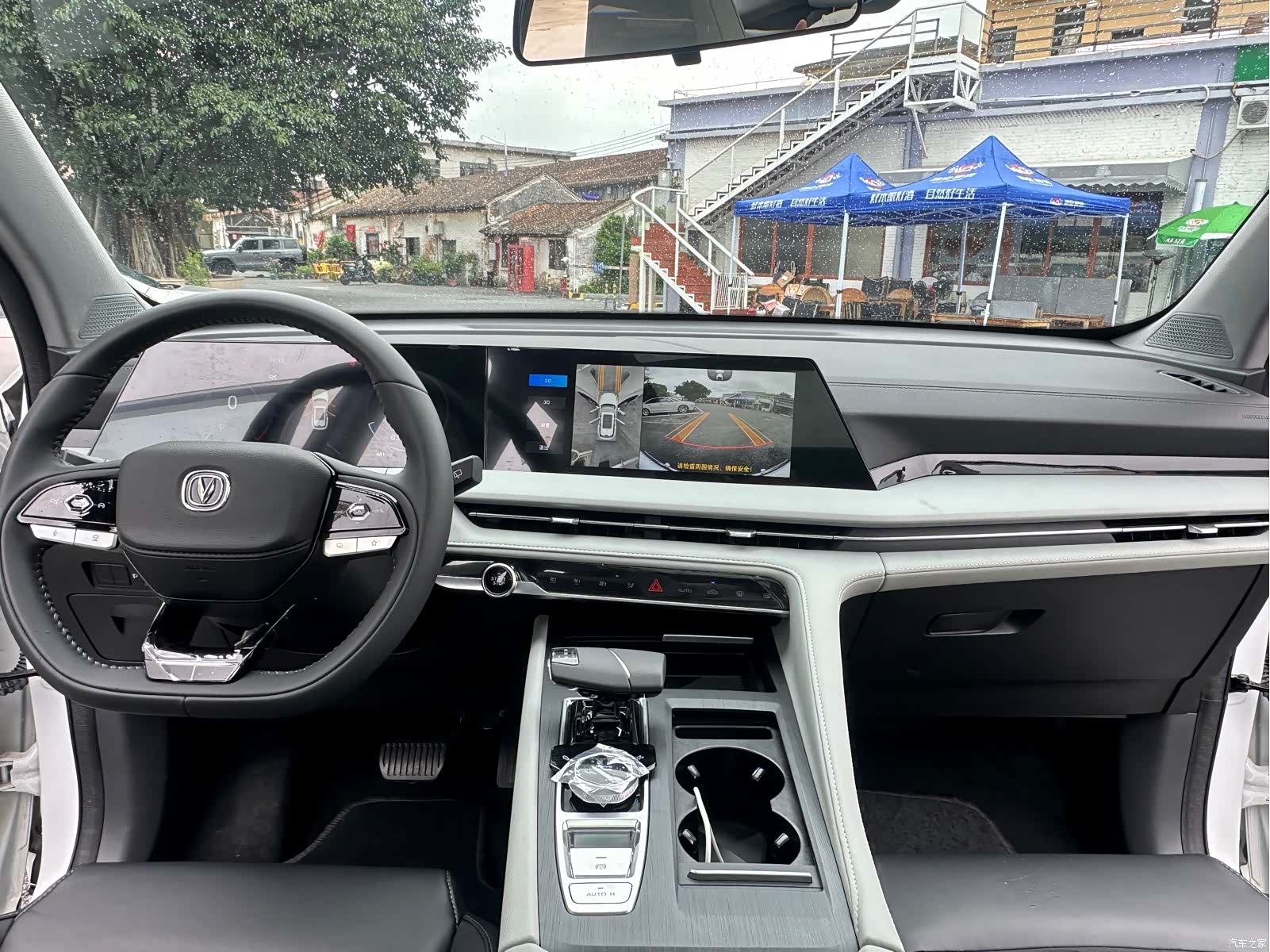 Changan CS75, 2024 8