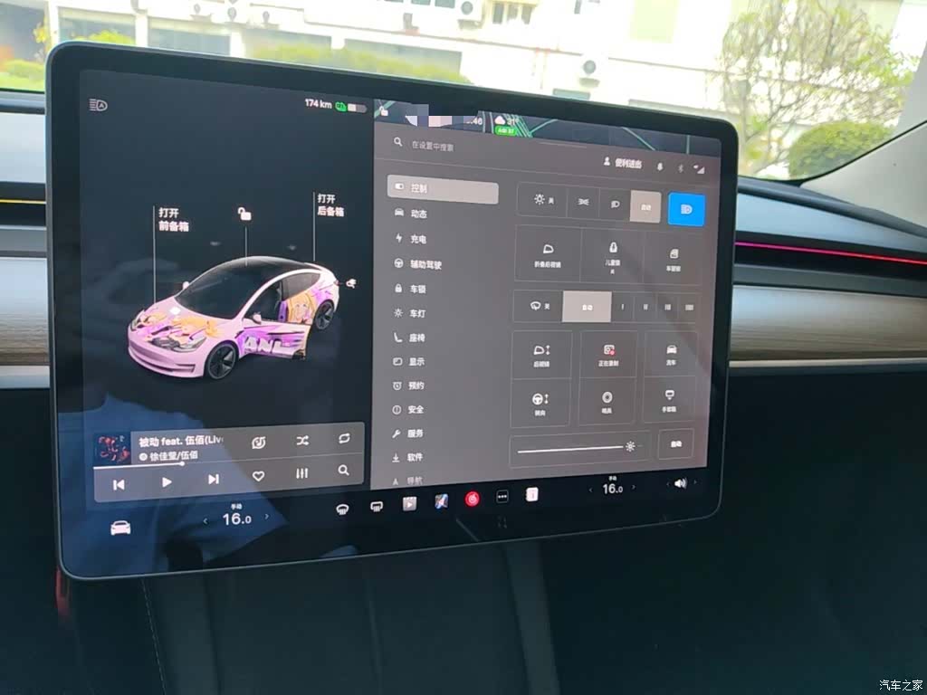 Tesla Model 3, 2021 13