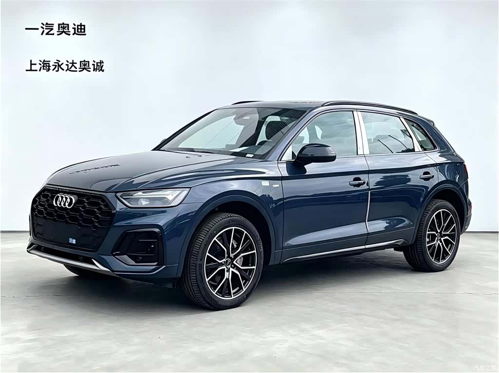 Audi Q5L, 1900 1