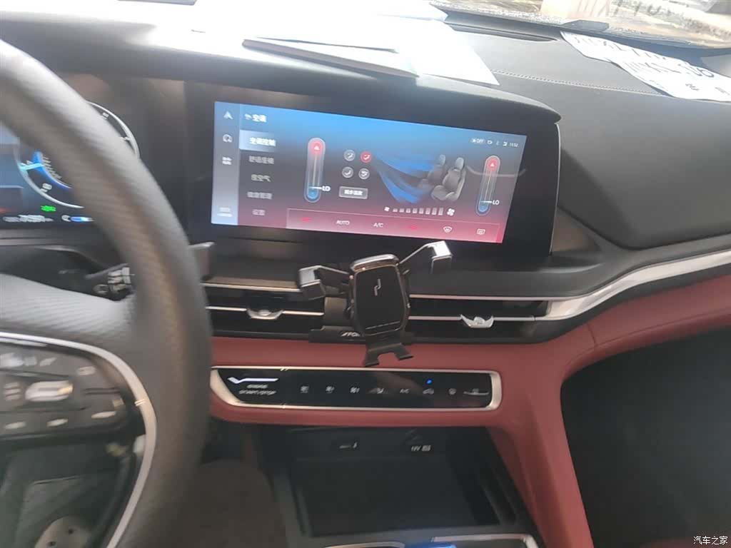 Changan CS75, 2020 13