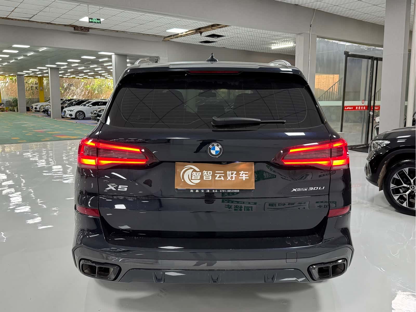 BMW X5, 2023 8