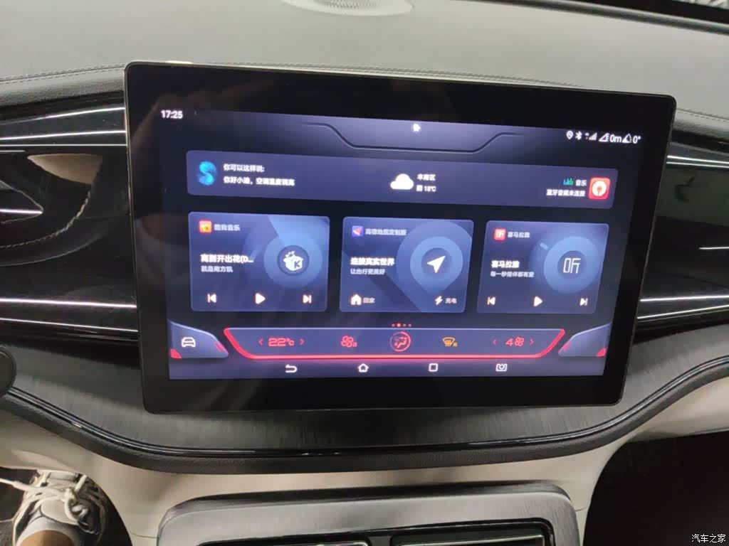 BYD Qin, 2024 13