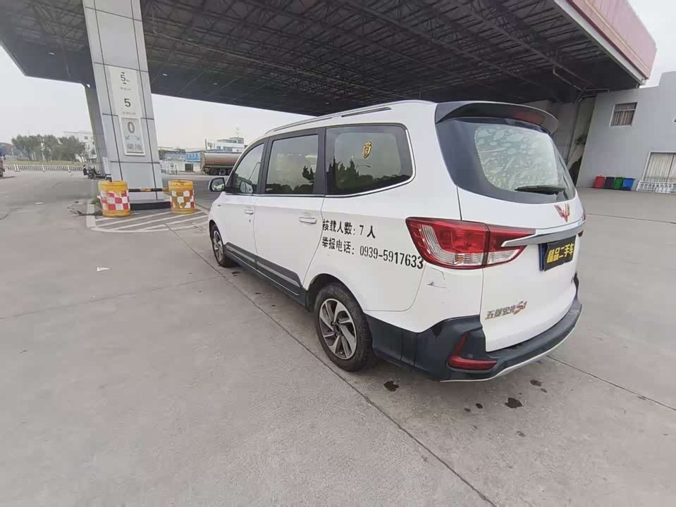 Wuling Wuling Hongguang