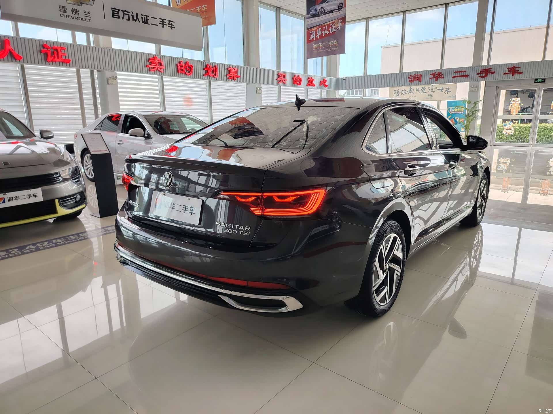 Volkswagen Sagitar, 2022 12