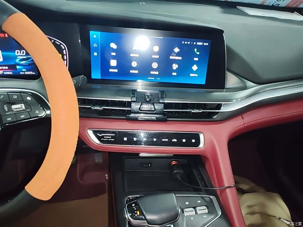 Changan CS75, 2021 13